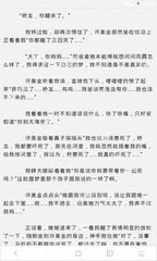 菲律宾移民局调查出入境发现签证过期怎么办